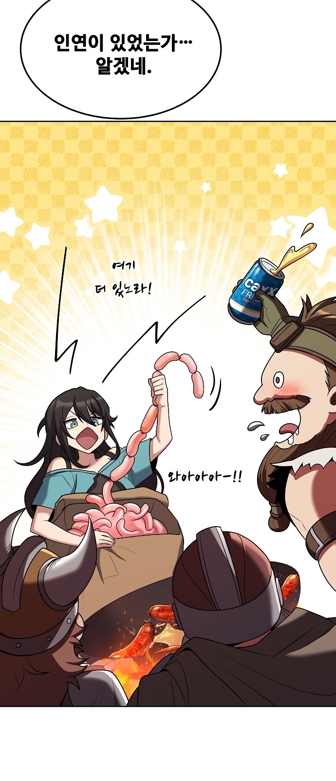 47 페이지
