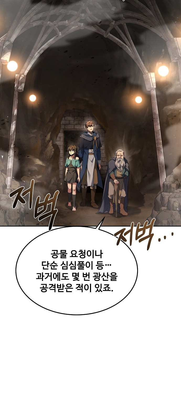 75 페이지