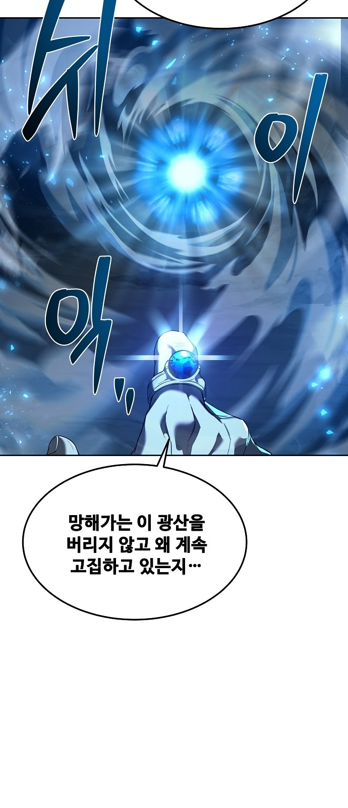 85 페이지