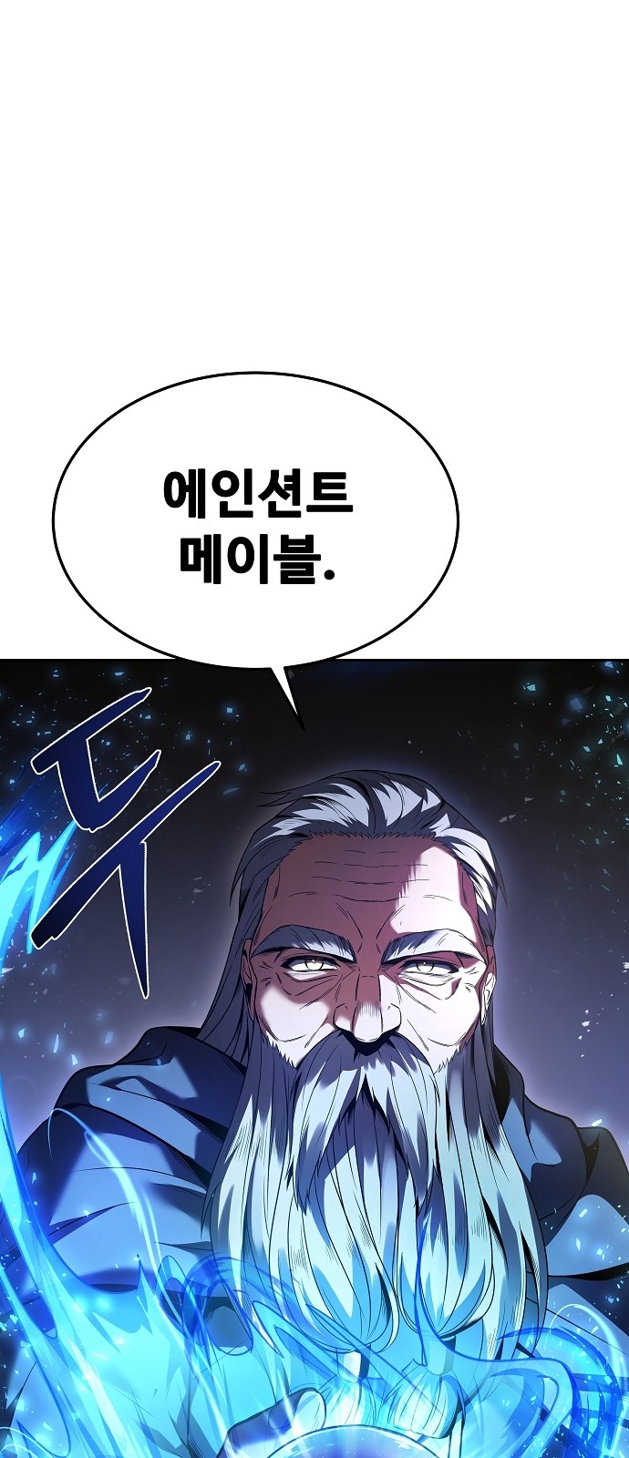 87 페이지