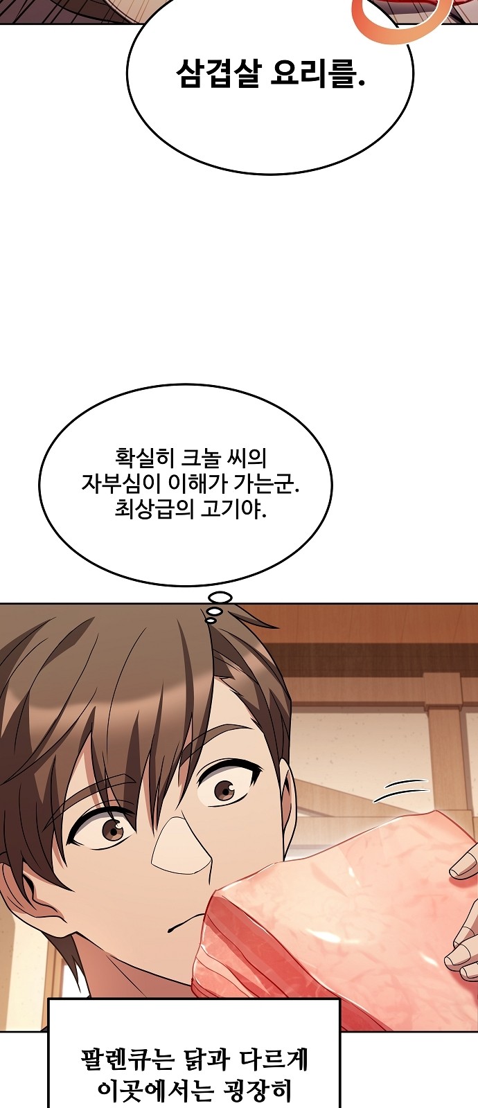 13 페이지
