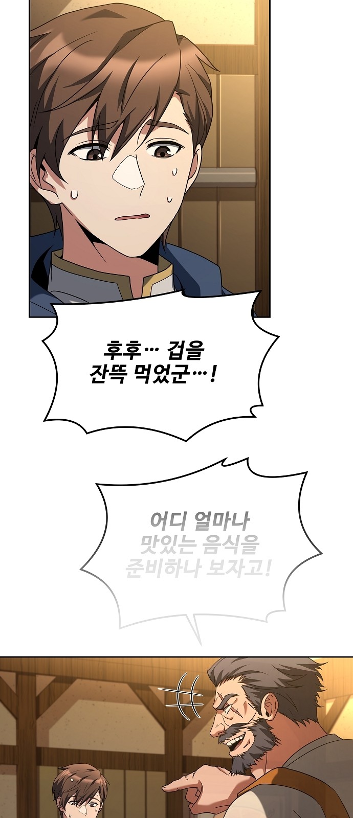 2 페이지