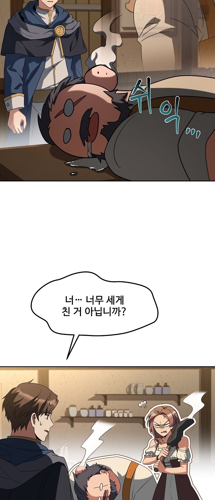3 페이지
