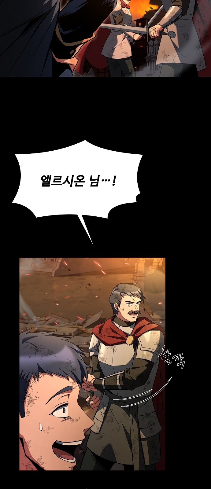35 페이지
