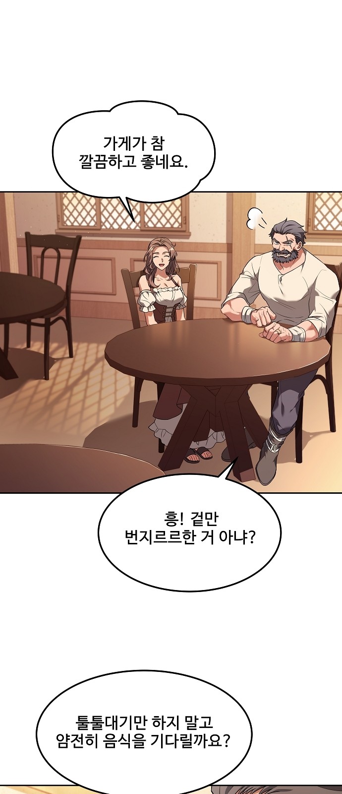 42 페이지