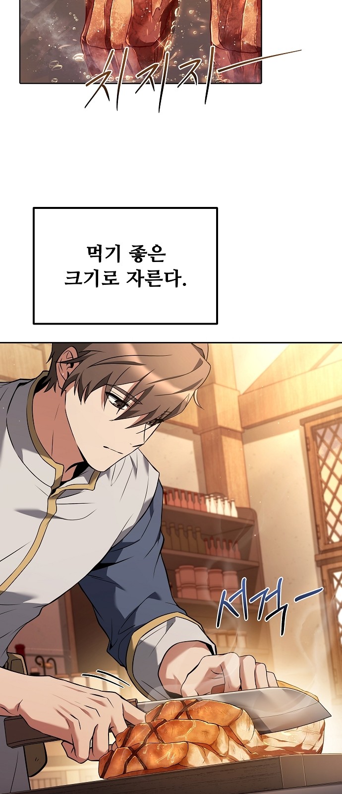48 페이지
