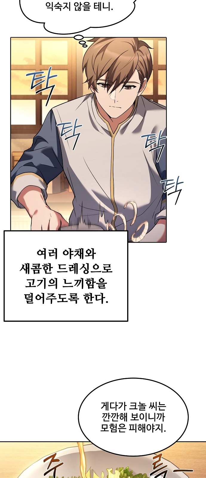 50 페이지