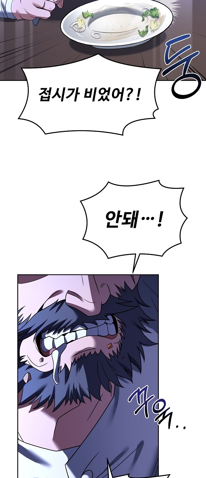 61 페이지