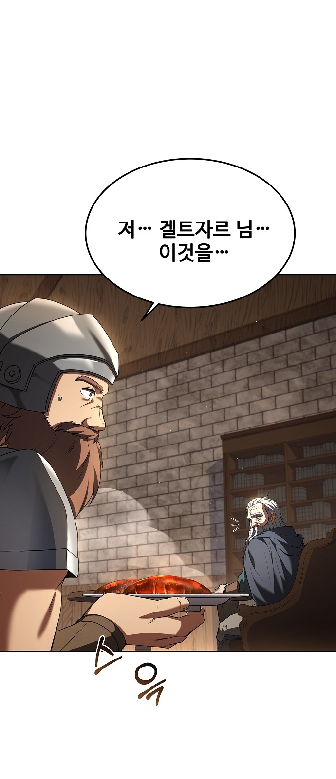 38 페이지