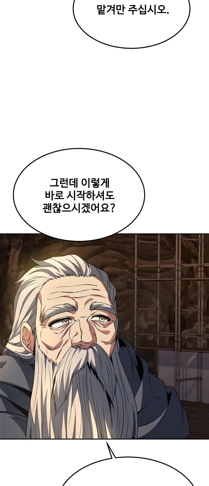77 페이지