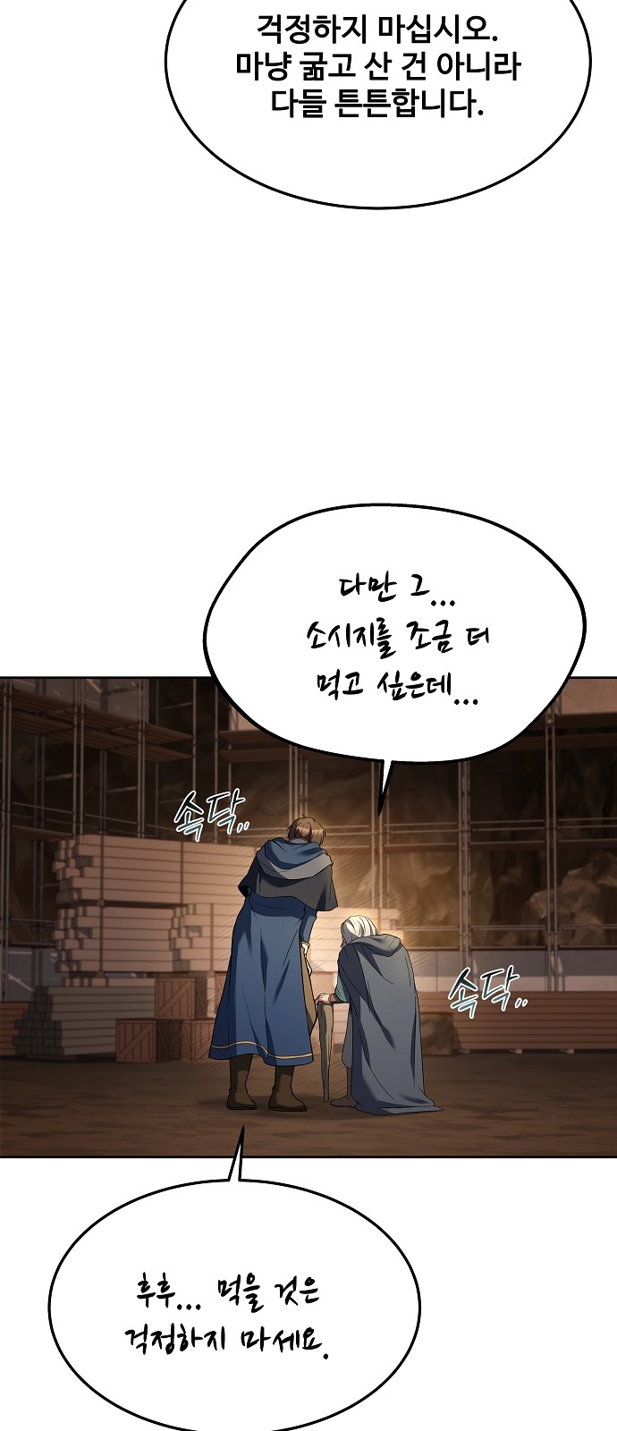 78 페이지