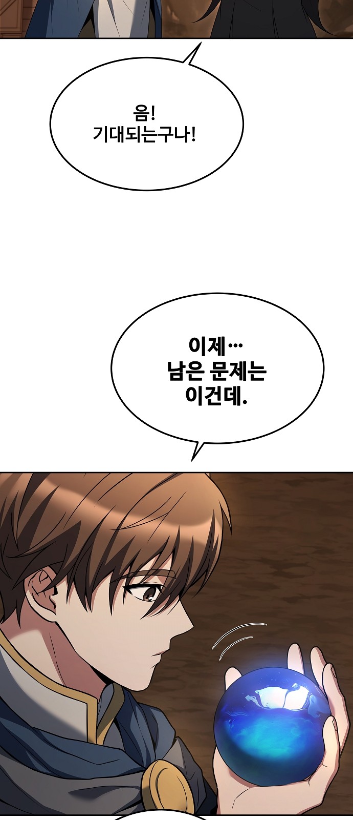 80 페이지