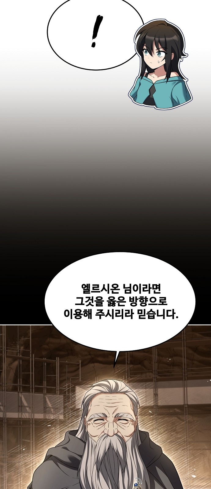 81 페이지