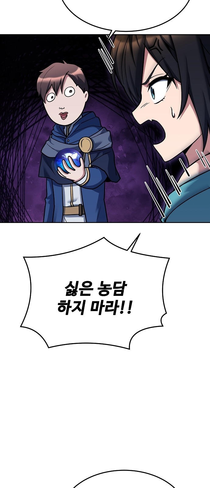 83 페이지