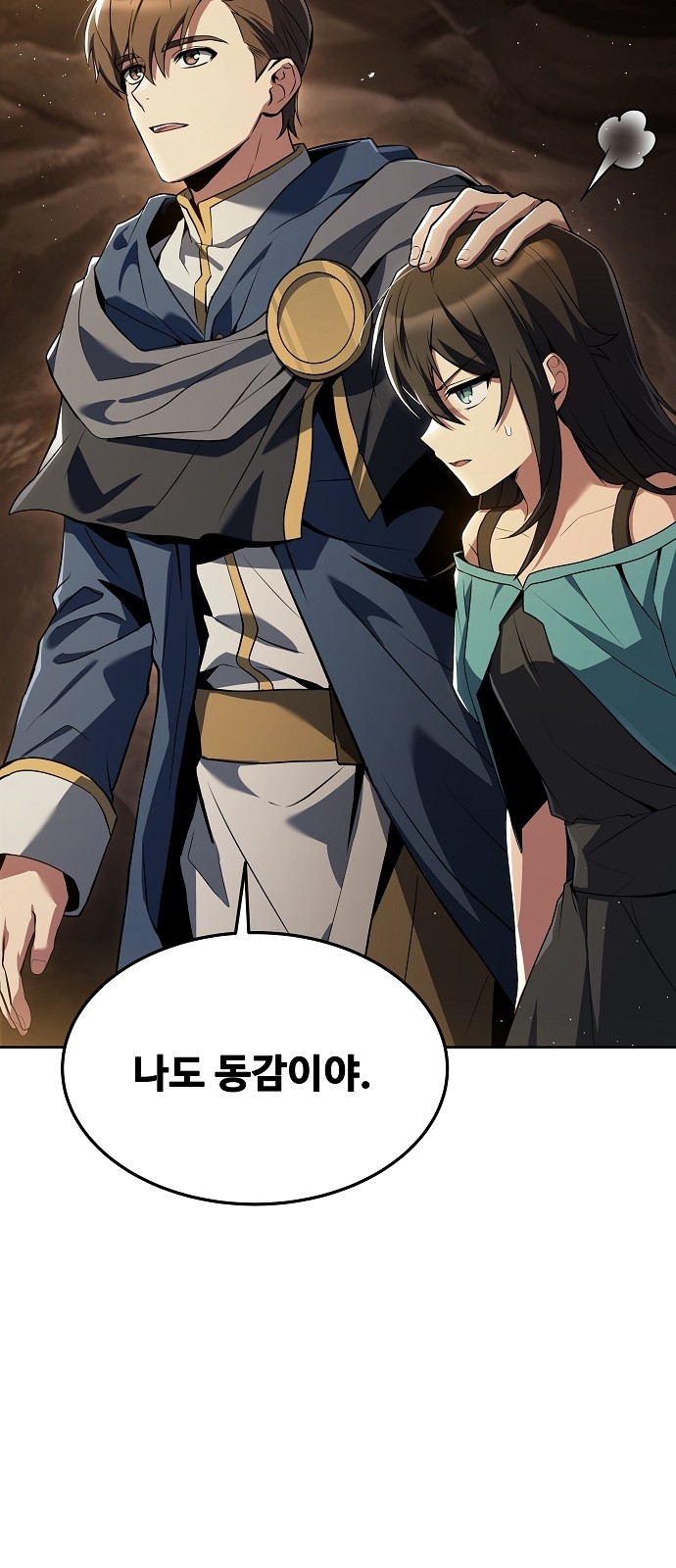 85 페이지