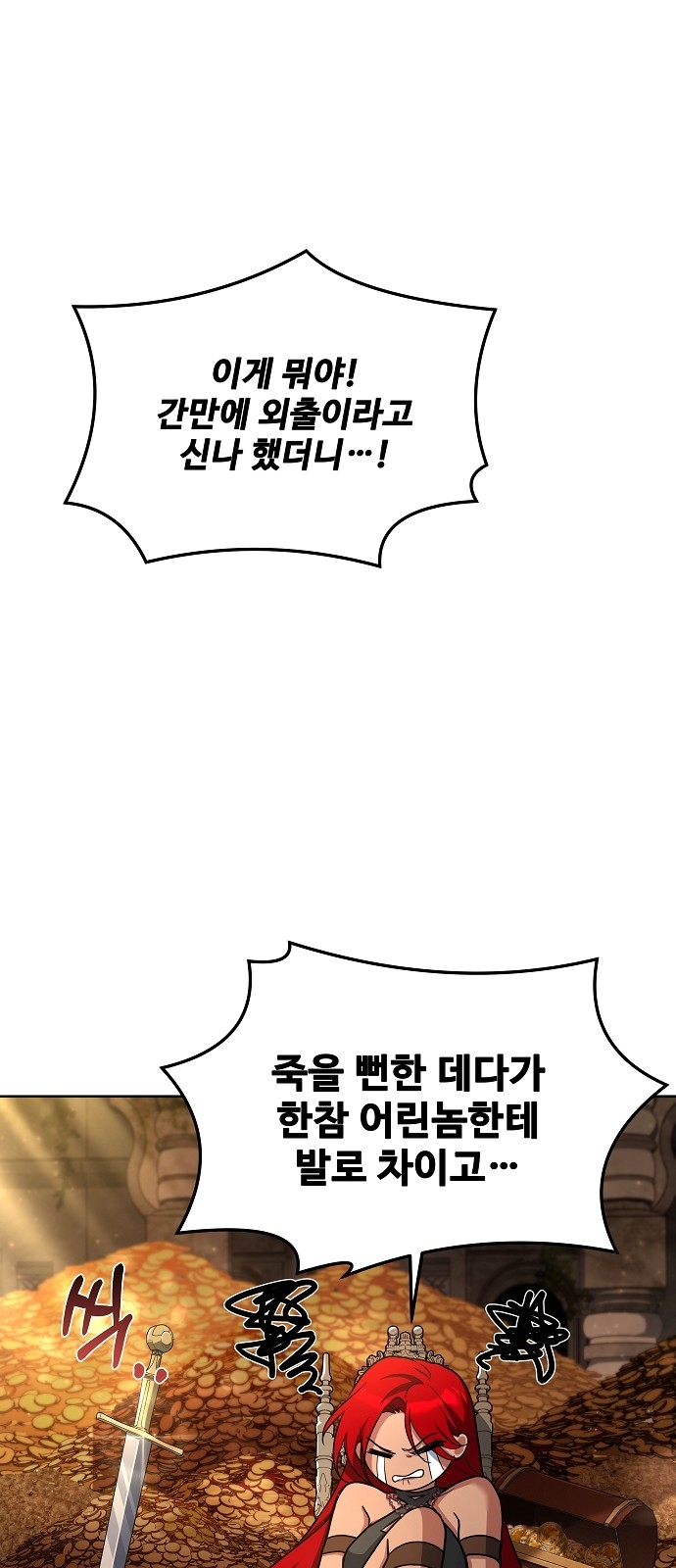 87 페이지