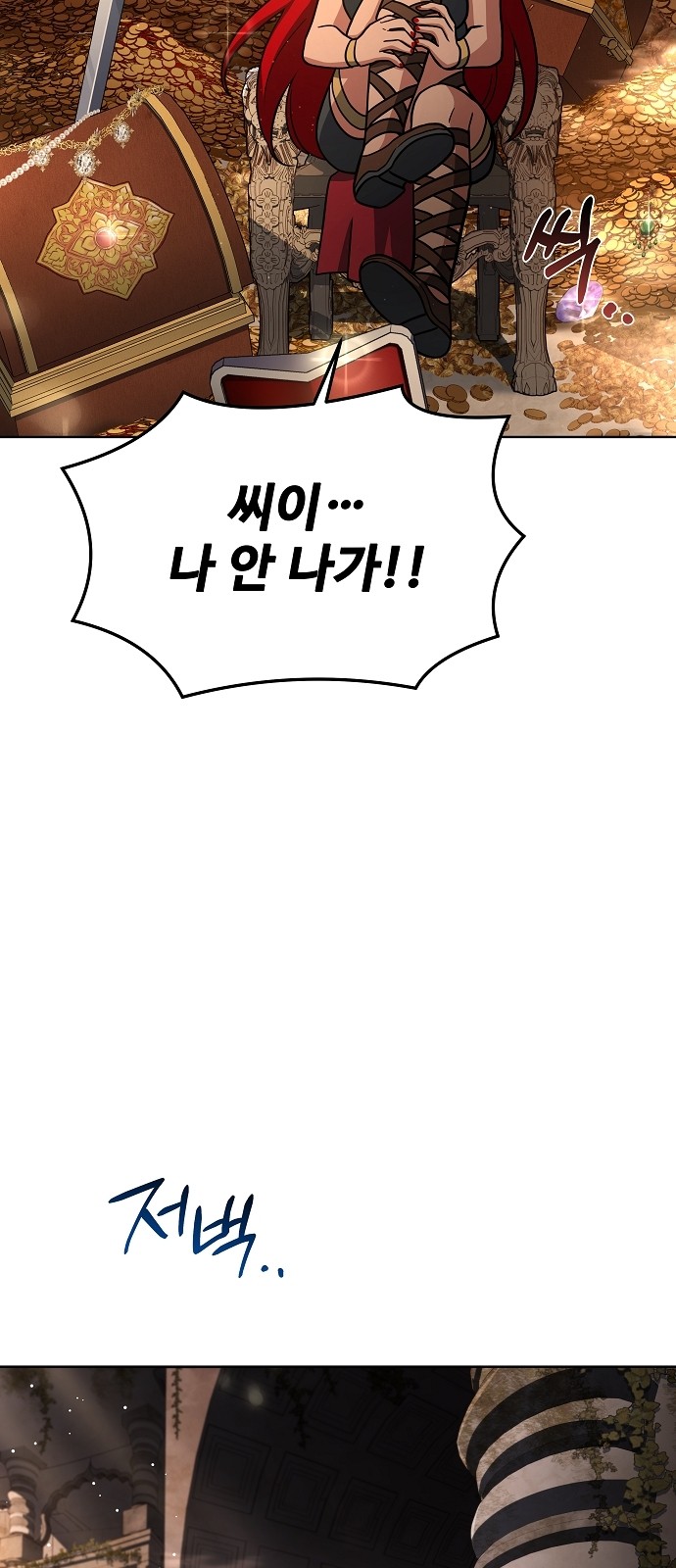 88 페이지