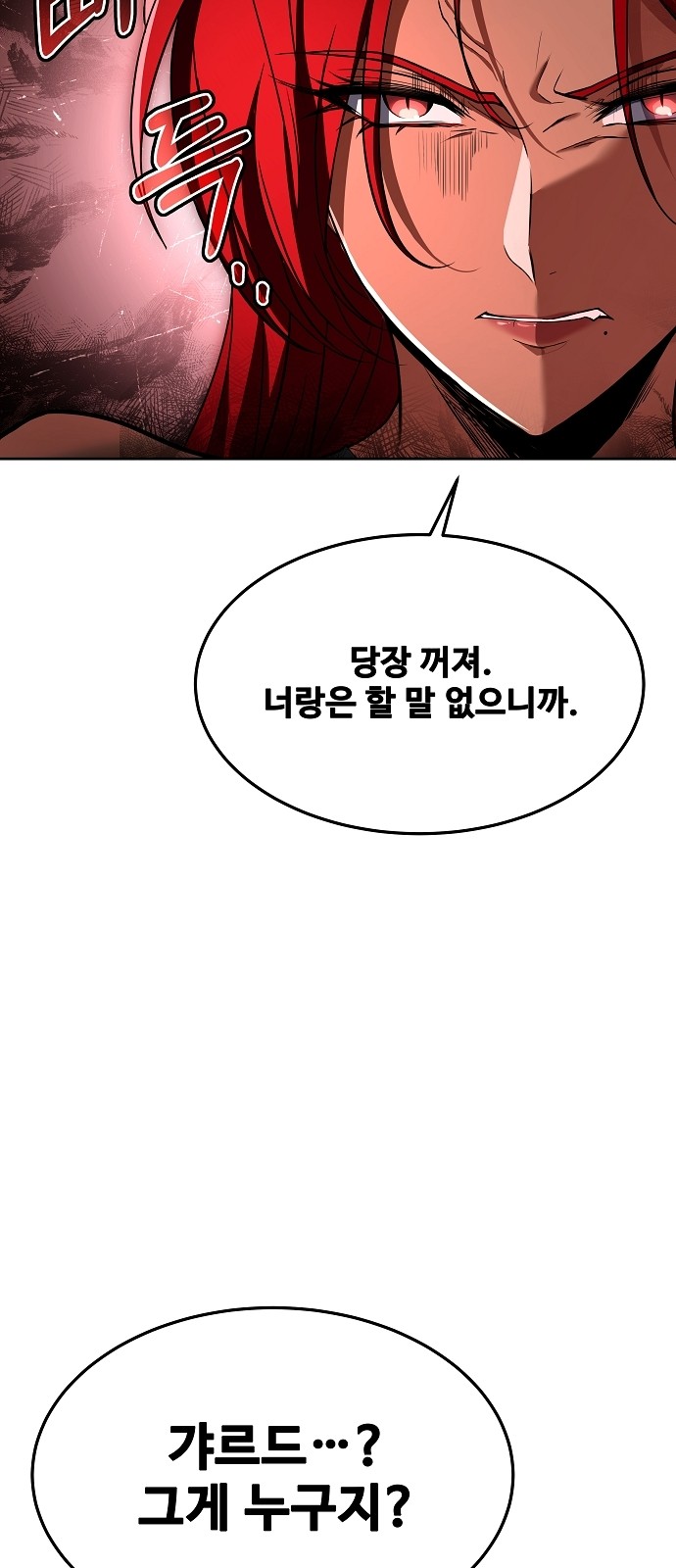 90 페이지