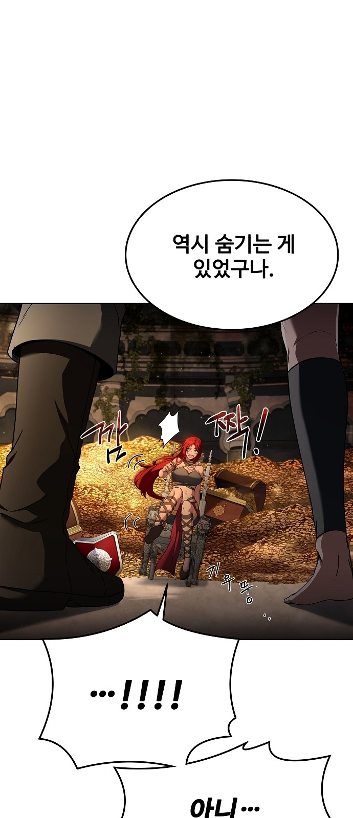 92 페이지
