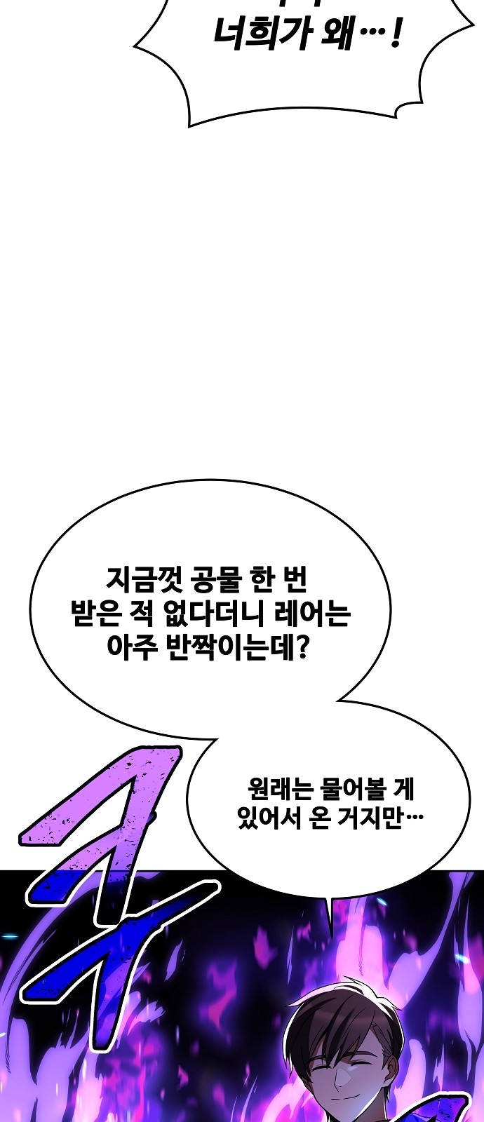 93 페이지