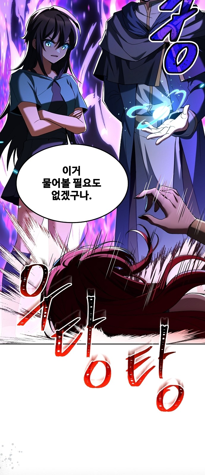 94 페이지