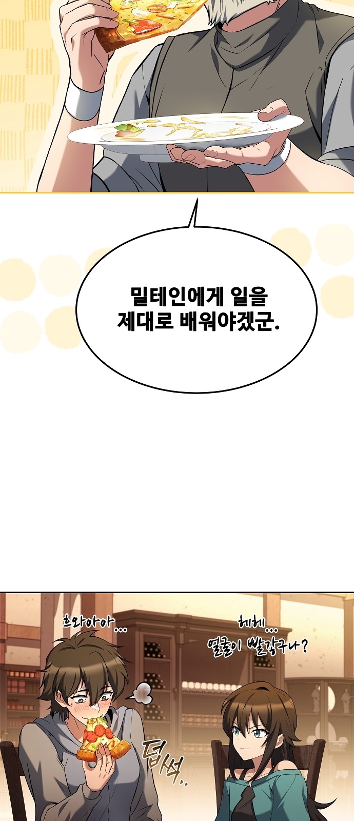 34 페이지
