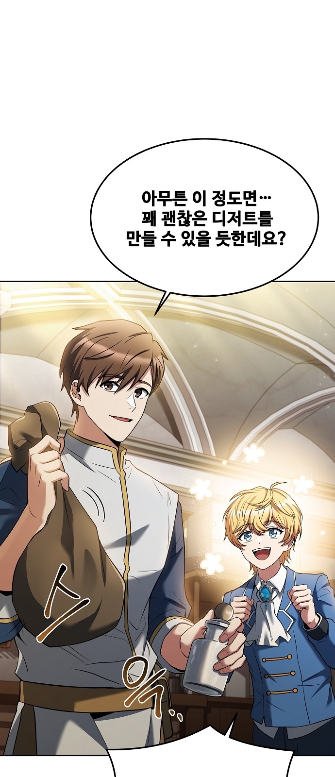 55 페이지