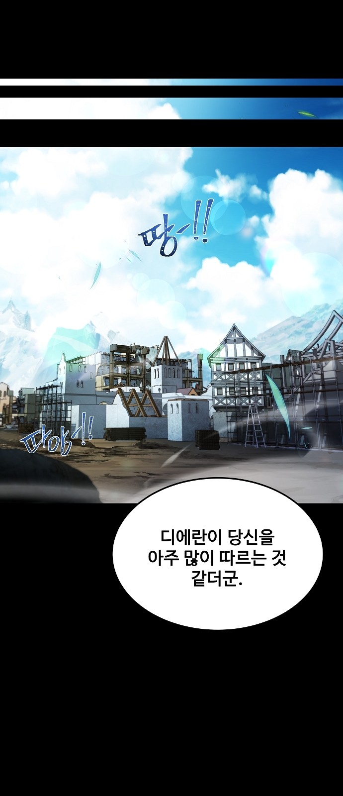 70 페이지