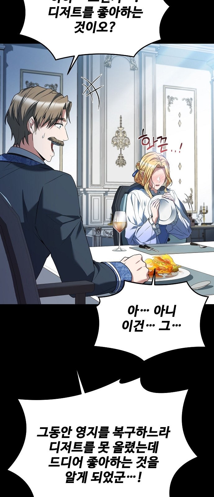 79 페이지
