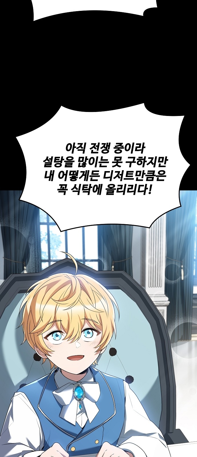 80 페이지