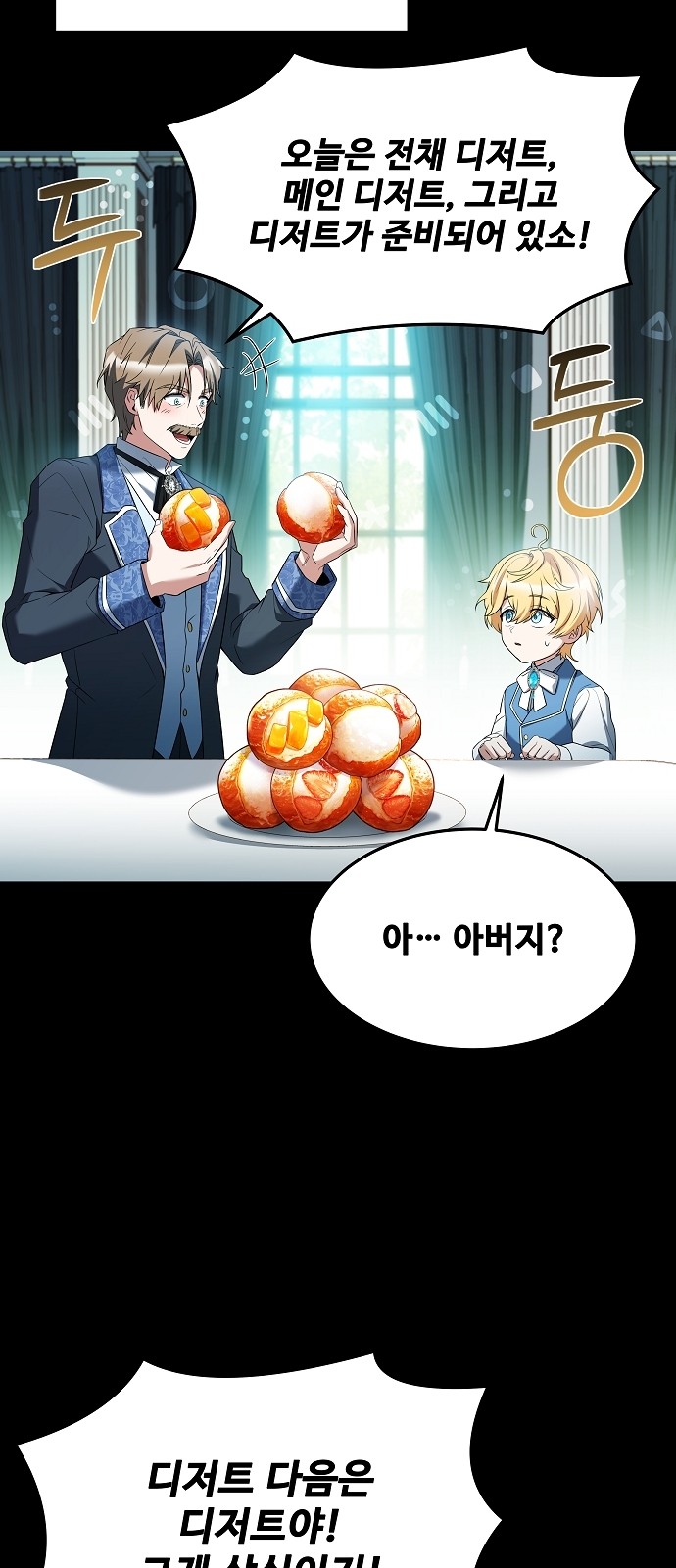 83 페이지