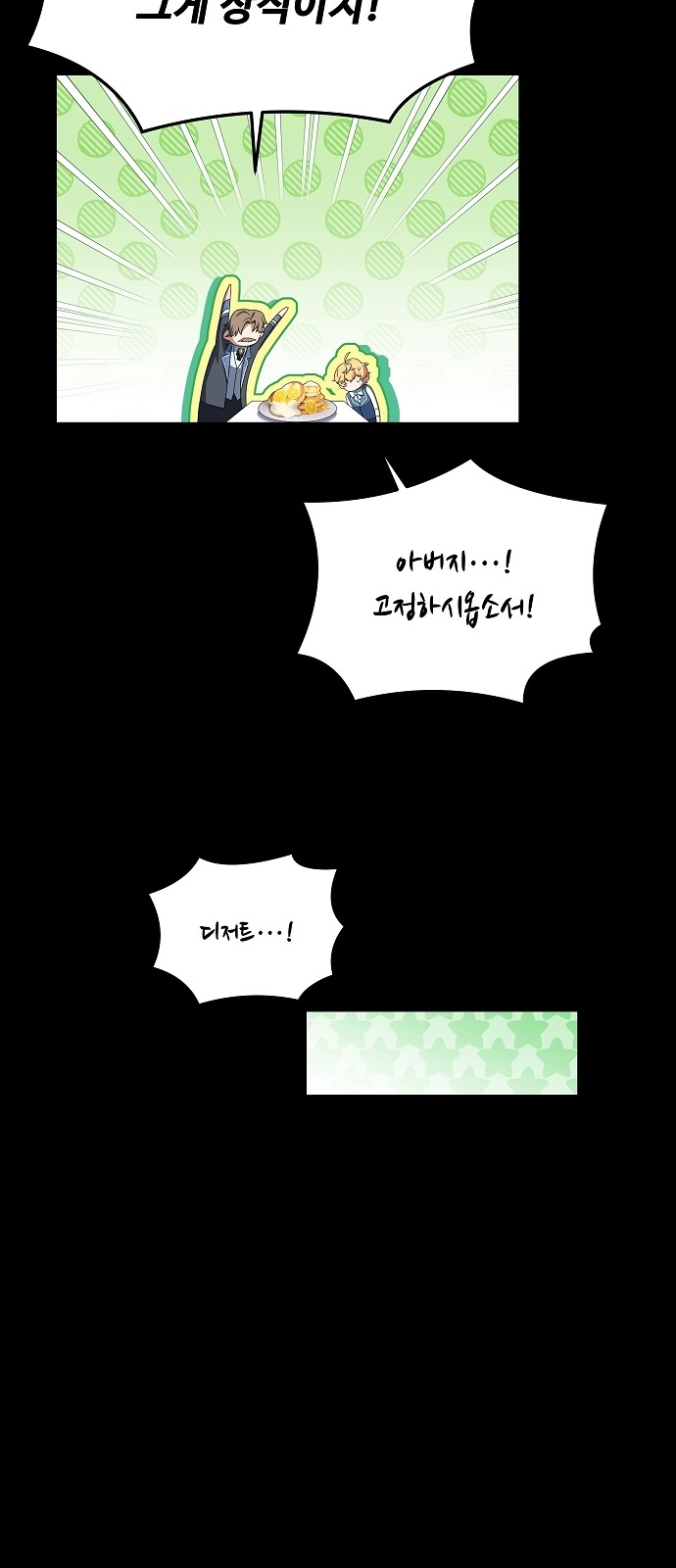 84 페이지