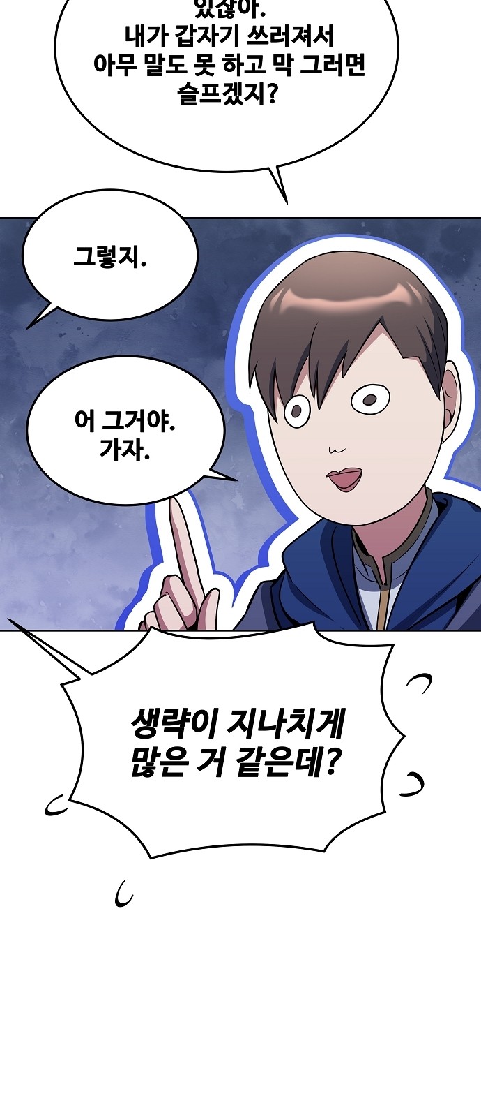 51 페이지