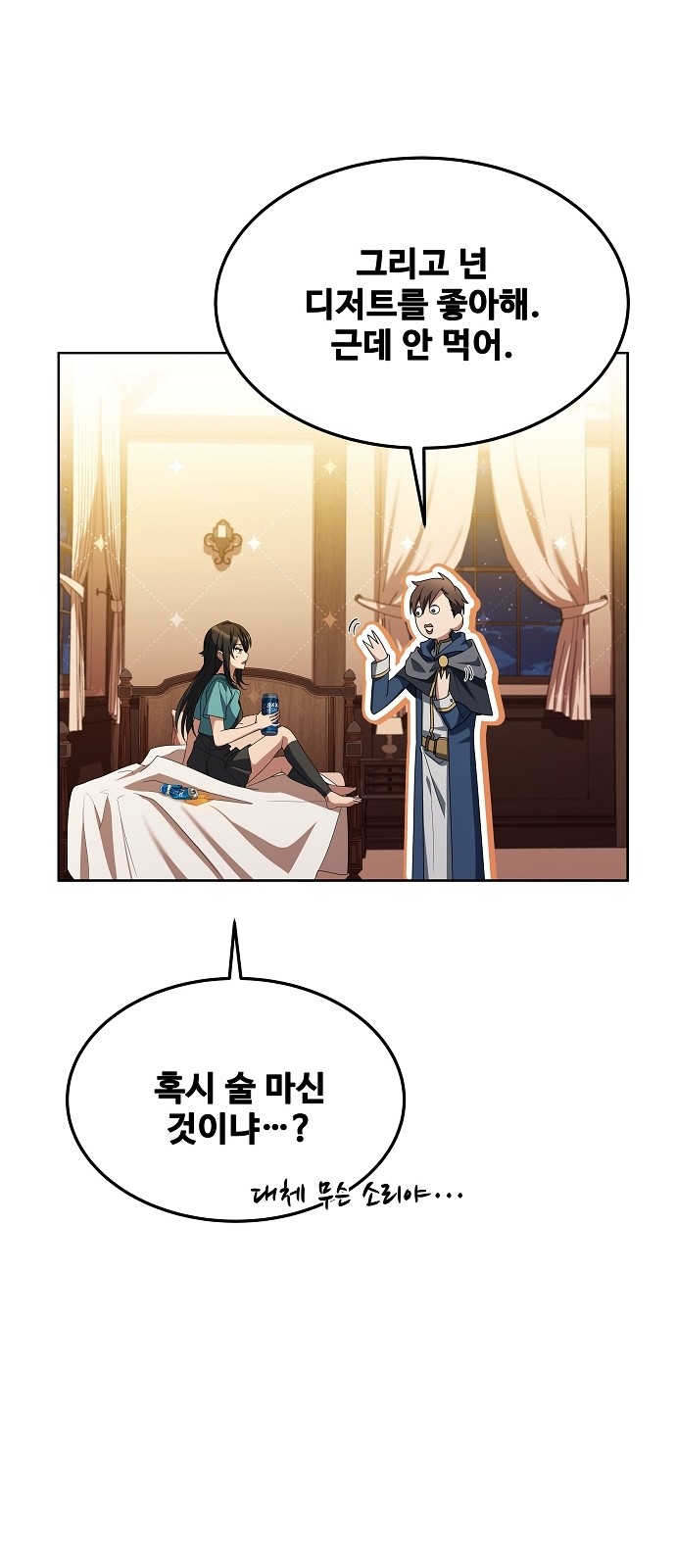 52 페이지