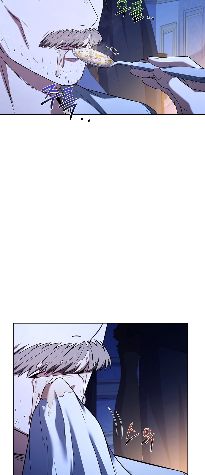 56 페이지