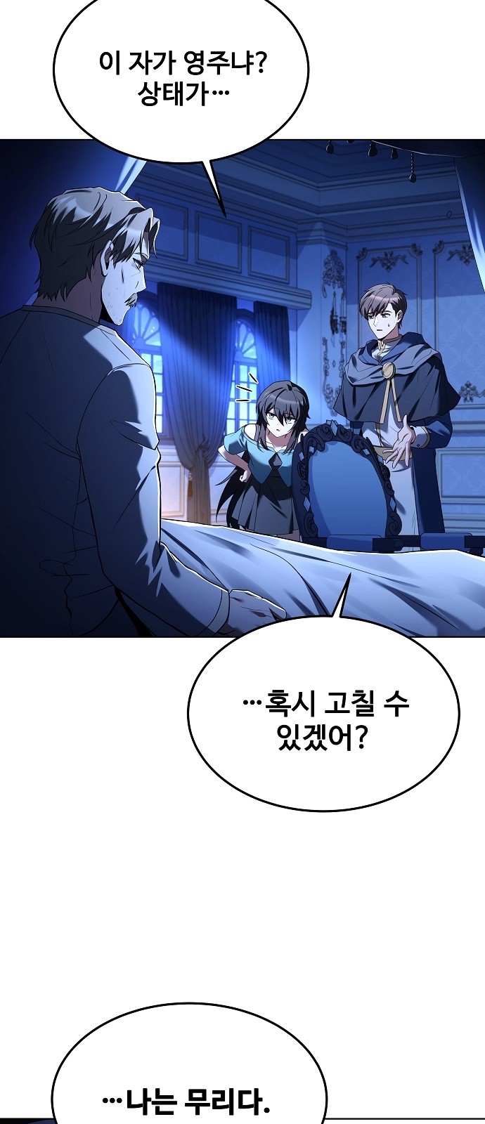 65 페이지