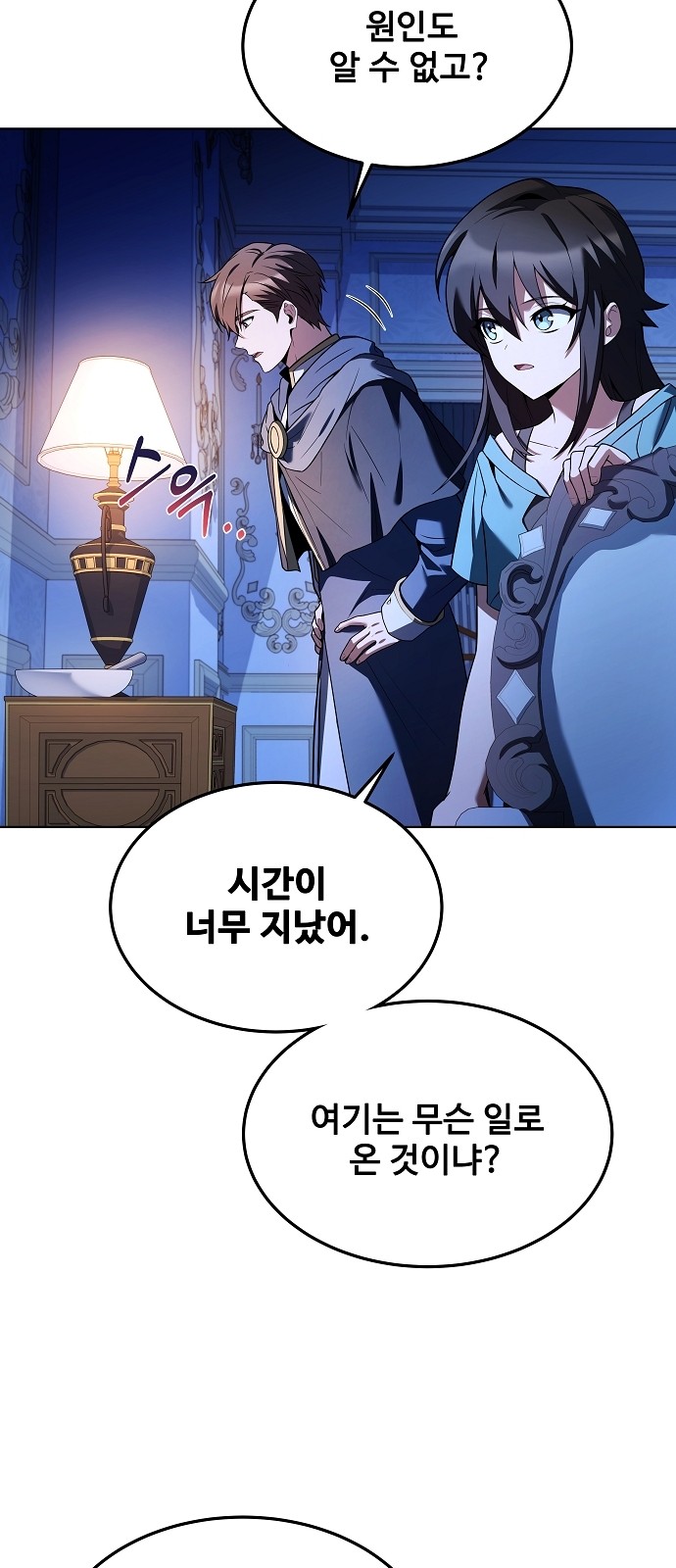 67 페이지