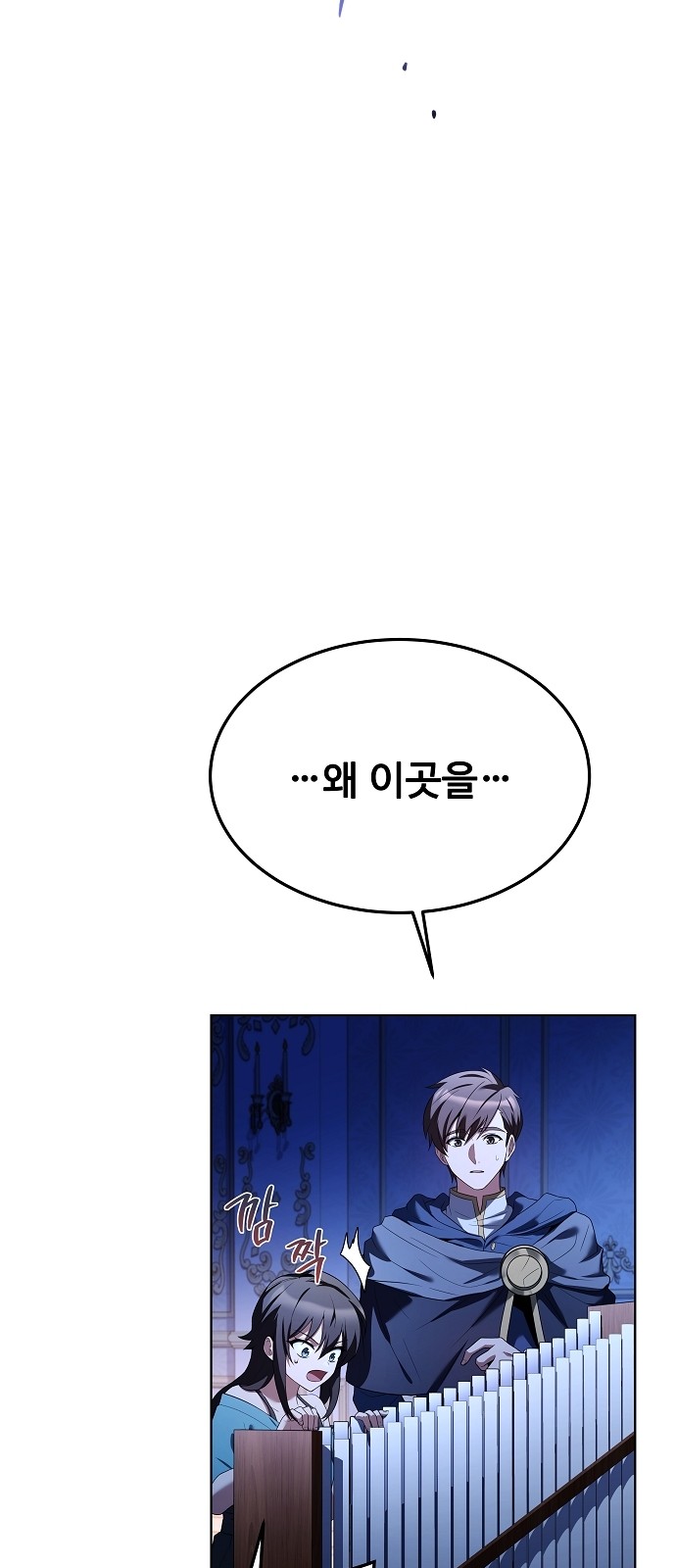 73 페이지
