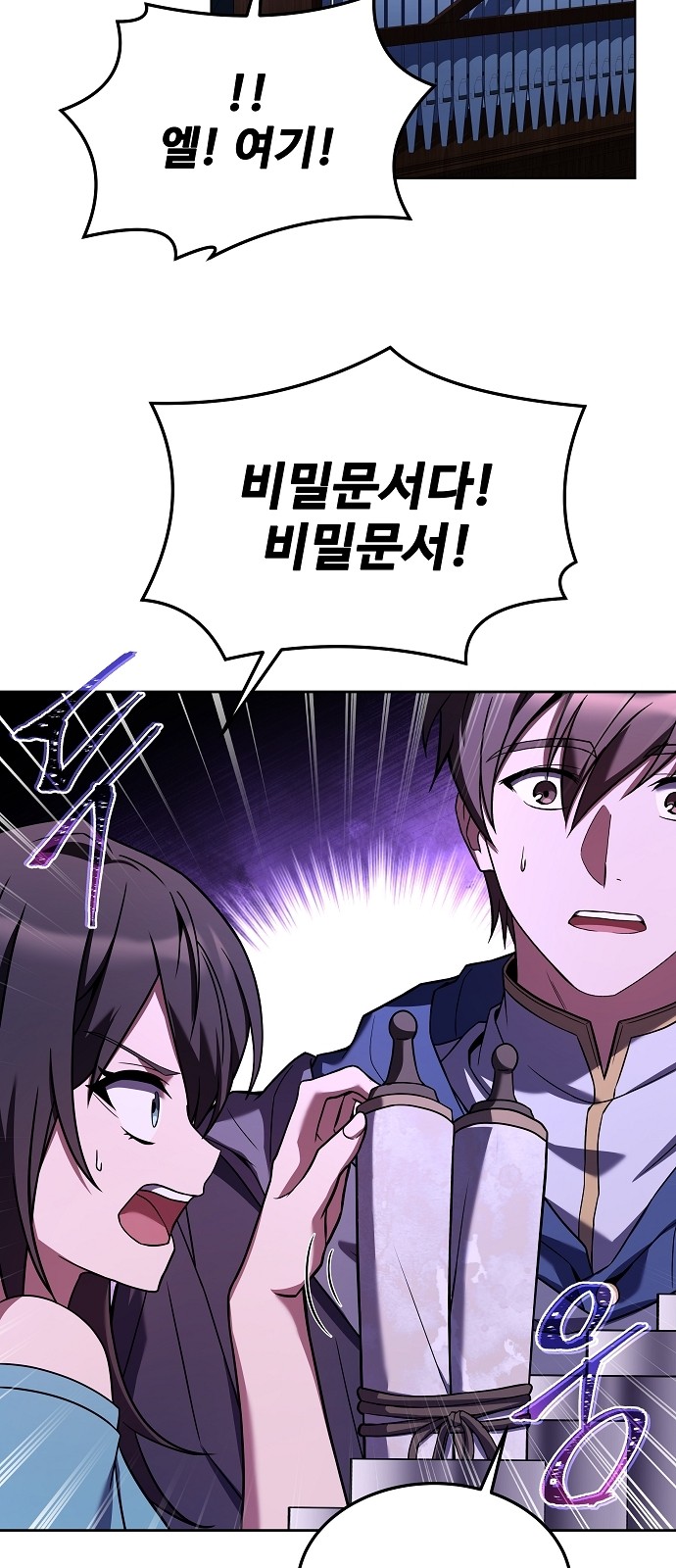 74 페이지
