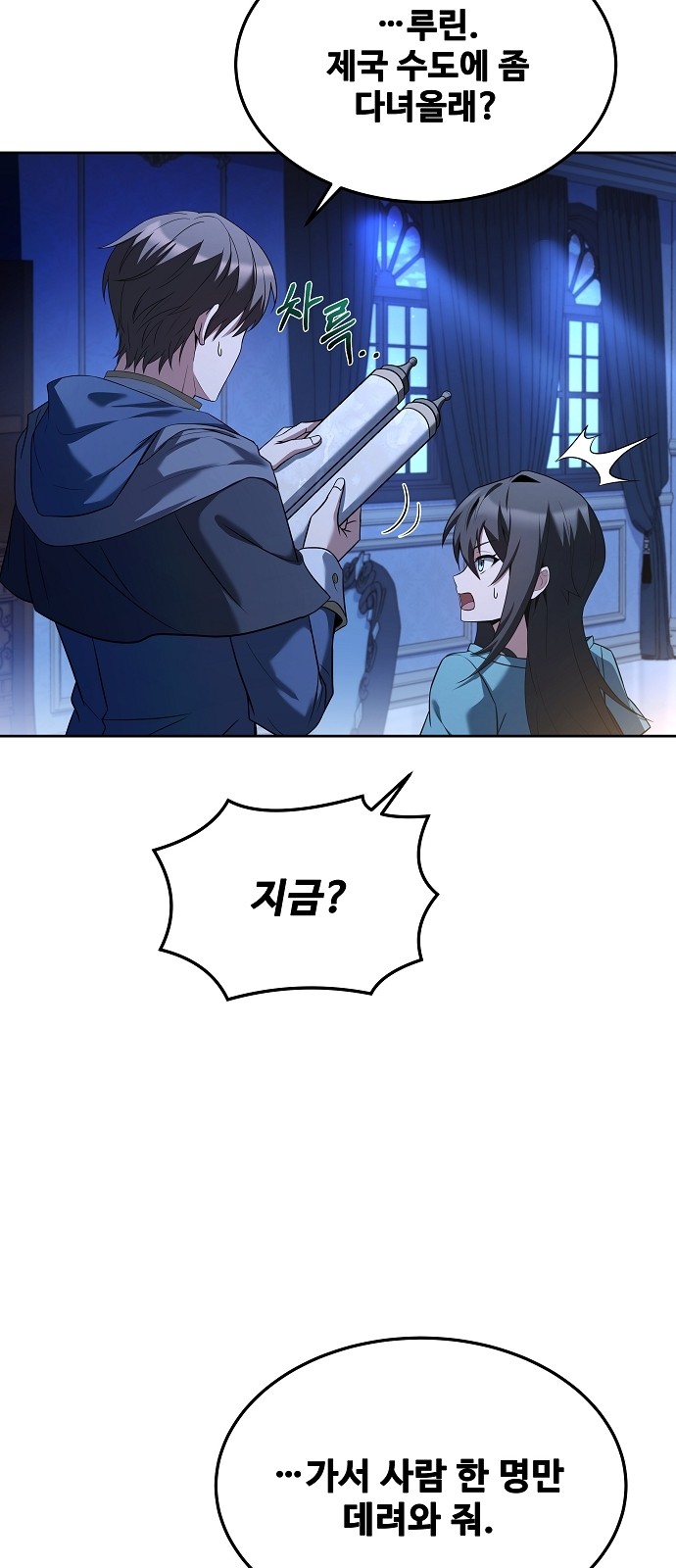 81 페이지