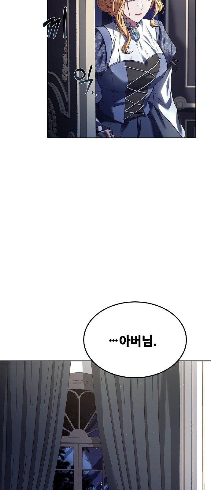 84 페이지