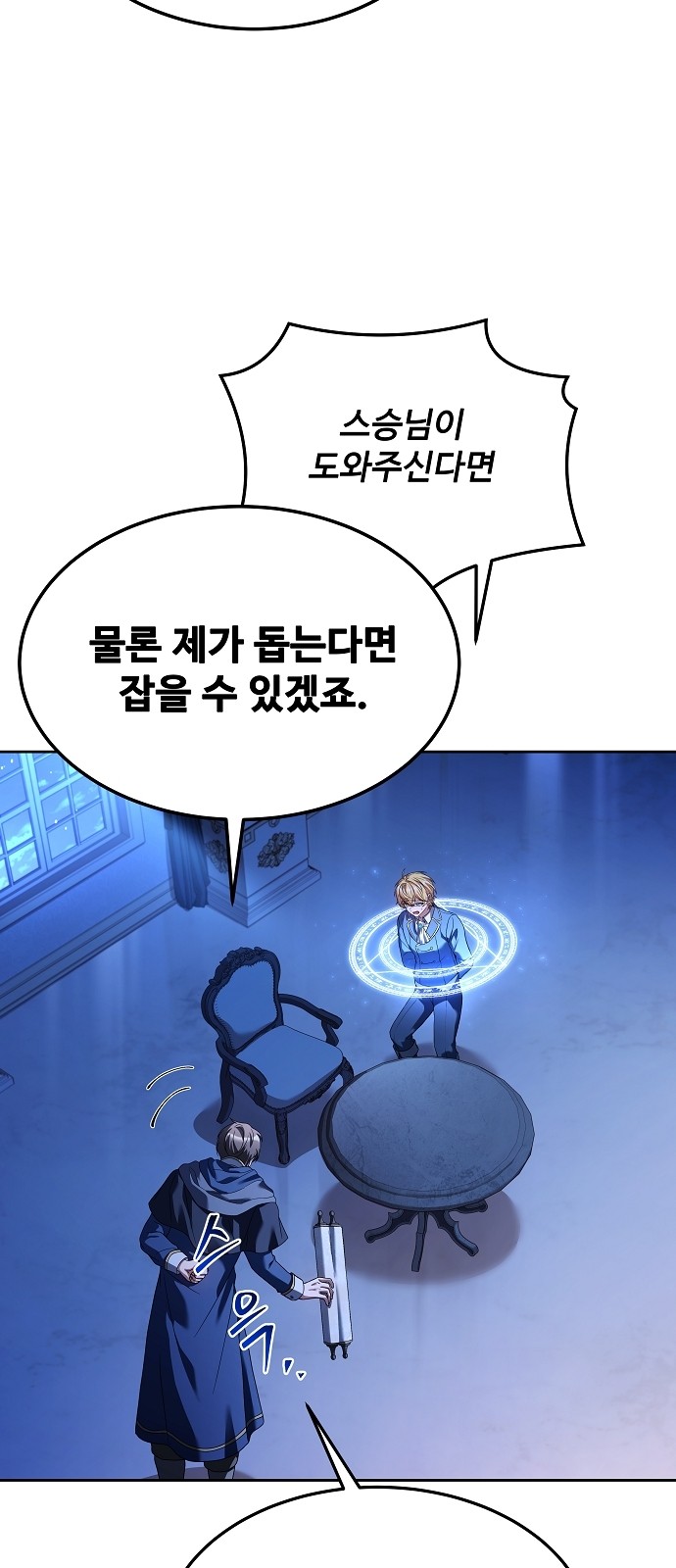 37 페이지