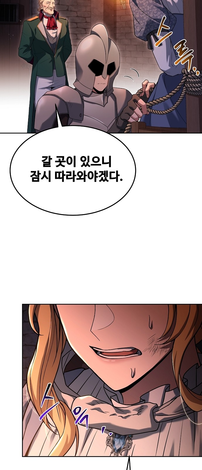 48 페이지