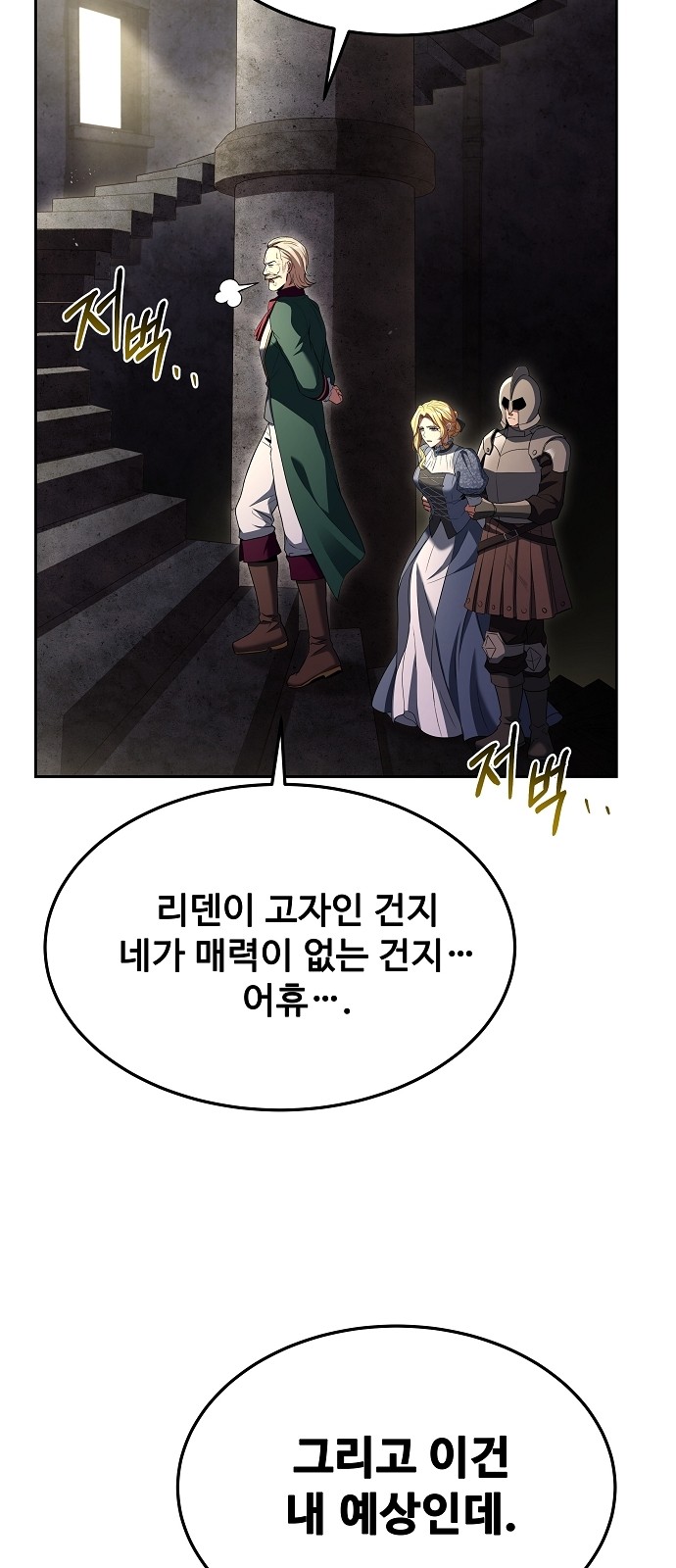 52 페이지