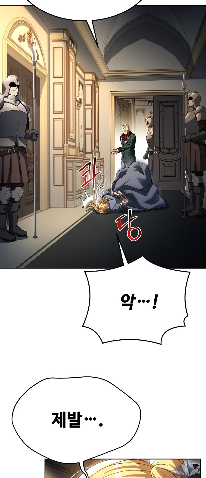 55 페이지