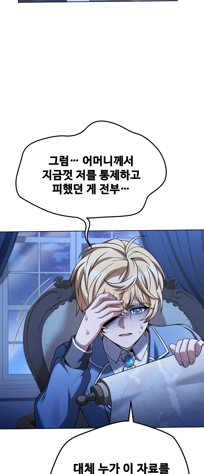 7 페이지