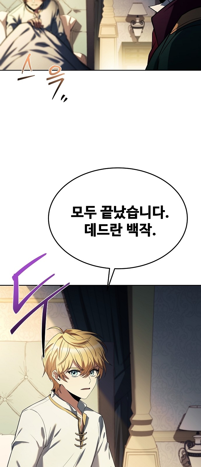 81 페이지