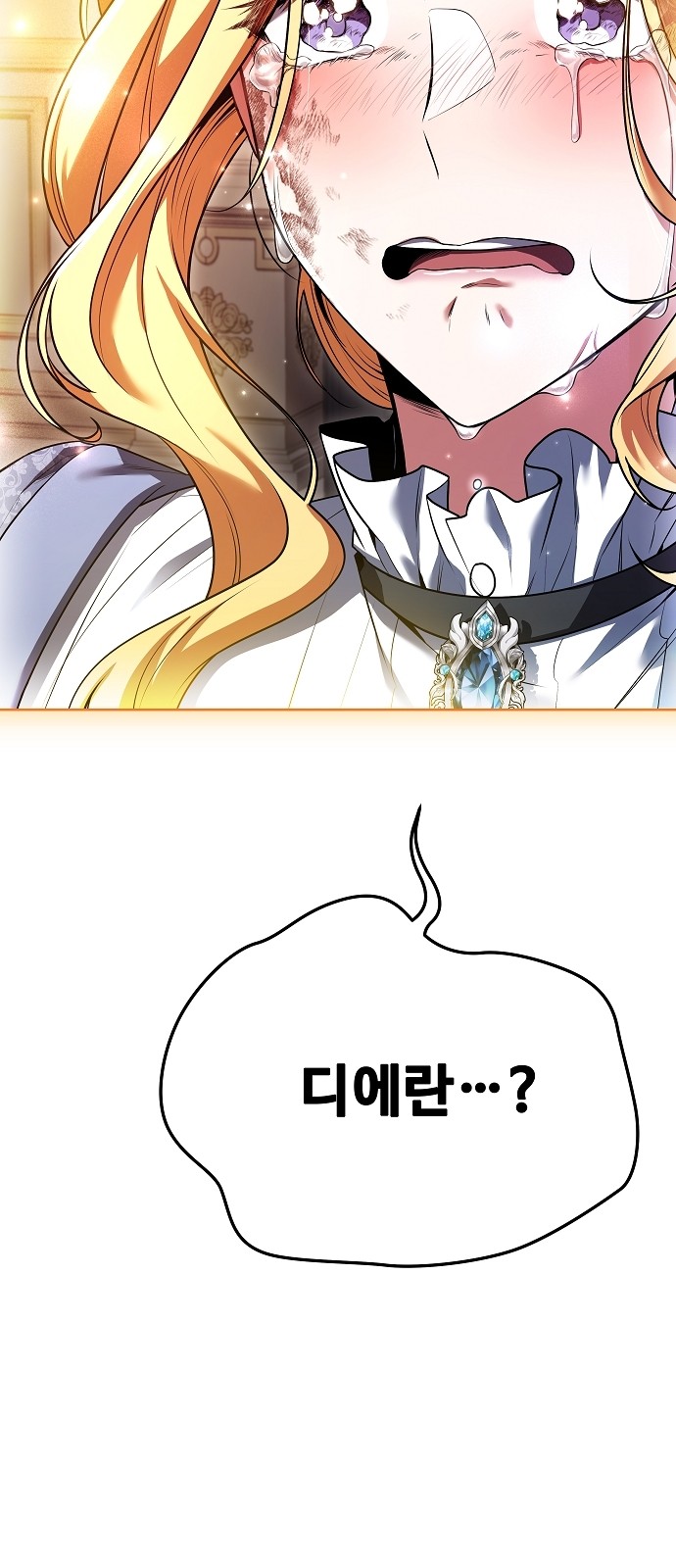 84 페이지
