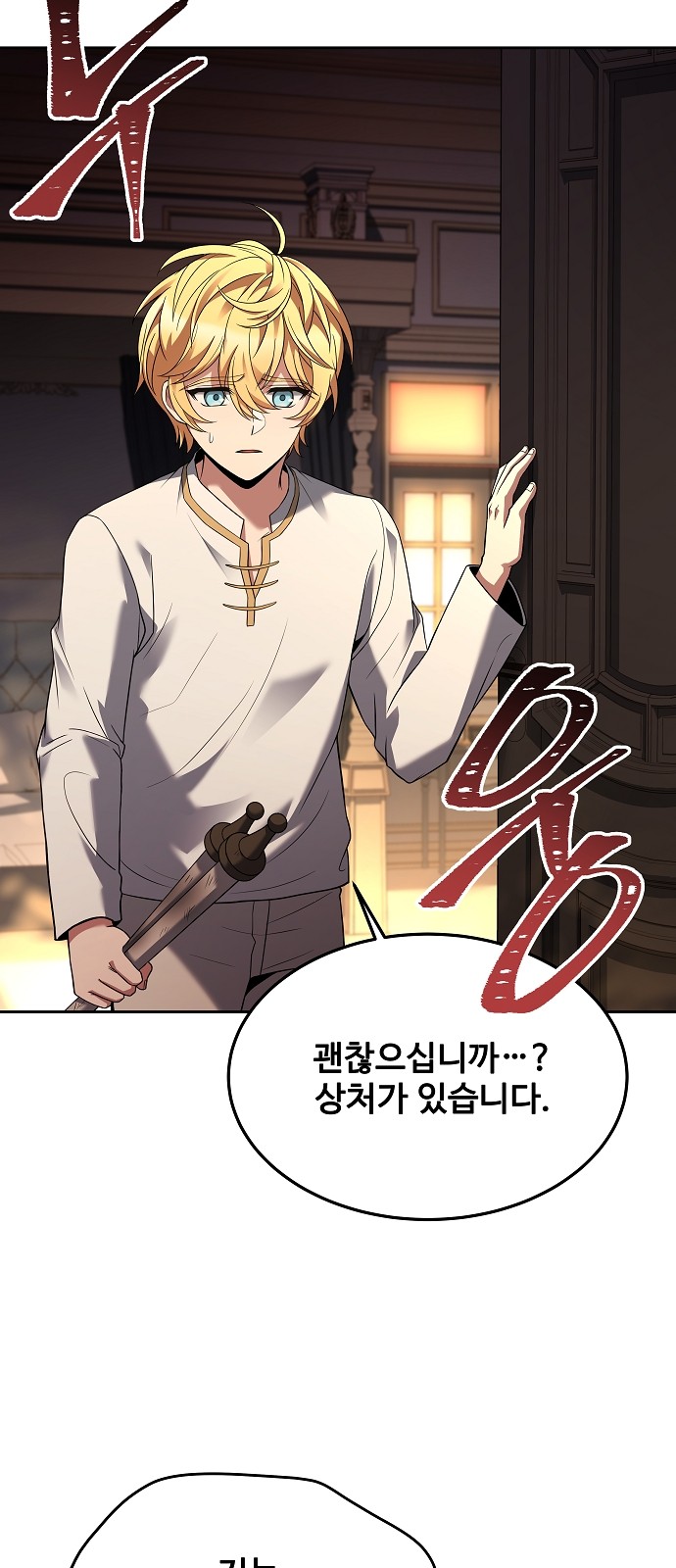 35 페이지