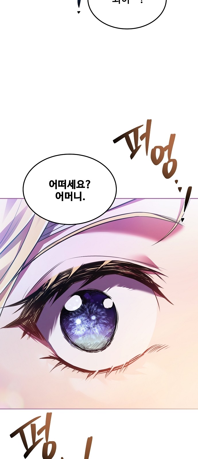 85 페이지
